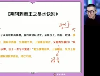 2024高一英语朱汉祺春季班：语法、阅读与写作全面突破课程