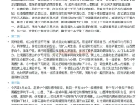 董宇辉小作文合集：省市作文等精彩内容