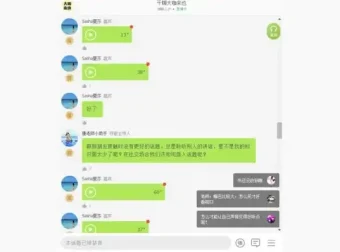 女性魅力提升全攻略：礼仪、瑜伽、瘦身与护肤课程合集