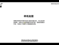 零基础入门平面设计：从理论到实践（不错实验室版）