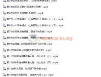 霄云姐沟通表达课：让职场人说话有逻辑、高情商
