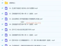 刘璐2024初中初二语文寒春班课程