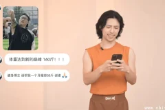 范李猿《零基础21天居家减脂搏击训练》课程