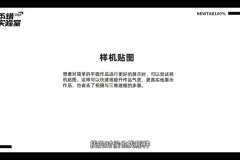 零基础入门平面设计：从理论到实践（不错实验室版）