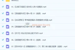 刘璐2024初中初二语文寒春班课程