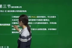 2023年审计师初级中级备考资料合集