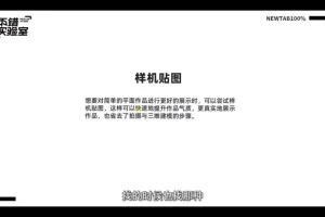 零基础入门平面设计：从理论到实践（不错实验室版）