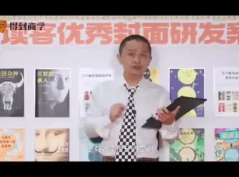华楠《创意生产流水线标准化指南》课程
