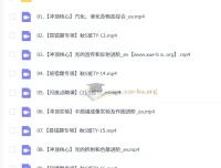 何勇 2025 – 2026 初中初二物理 S 班（秋下）课程