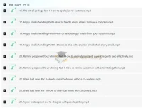 Wise Email Writing商务英语邮件写作系列课程