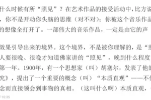 复旦大学王德峰教授深度解读《心经》全集：10讲音频 + 3讲视频