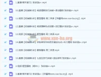 张彩琪高二英语2023年寒假班A+课程