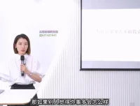 崔璀《高效表达与沟通技巧》：职场实用沟通必修课