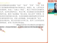 2024高一历史寒假提分班：刘莹莹精讲古代至近代史