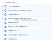 张亮高一英语冲顶暑假班（2023年版，共17讲）