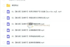 2024 – 2025高一【刘莹莹】高中历史课程