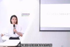 崔璀《高效表达与沟通技巧》：职场实用沟通必修课