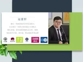 茶饮门店线上运营实战：19节课程助力营收提升30%