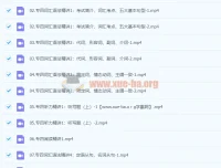 2023一笑而过英语专业四八级课程