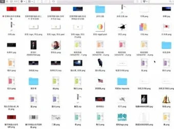 许岑PPT与Keynote大师班：从入门到精通课程