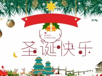 王艺静初二英语秋季勤思班（沪教版Unlock2教材）