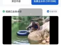 视频号去重技术教程：月入过万秘籍，打造原创内容