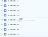 2026考研英语：楠姐词根词缀背单词课程