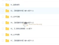 2026初三中考数学：数理思维自主学习·TY·A+（徐丝雨）
