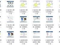 韩立刚计算机网络原理课程