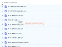 【完结】经典名著精讲：《西游记》《水浒传》《海底两万里》