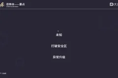 剧本杀创作全攻略：从入门到精通课程