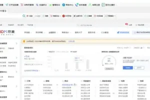 京东店群实操视频教程：从入门到精通（2023版）
