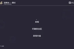 剧本杀创作全攻略：从入门到精通课程