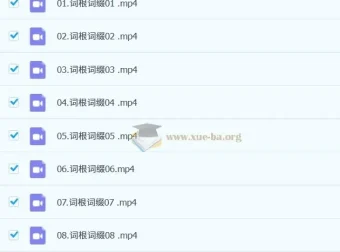 2026考研英语：楠姐词根词缀背单词课程