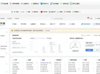 京东店群实操视频教程：从入门到精通（2023版）