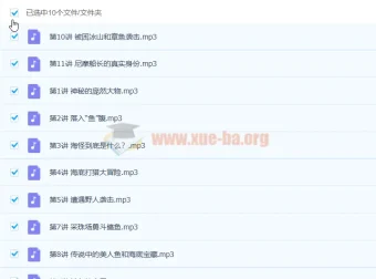 【完结】经典名著精讲：《西游记》《水浒传》《海底两万里》