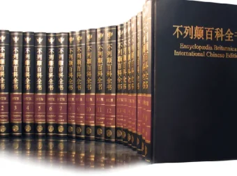 百科全书系列电子版超级大合集