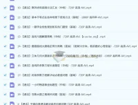 一数高中数学高考复习合集