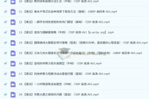 一数高中数学高考复习合集