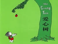 儿童绘本故事《The Giving Tree 爱心树》PPT 介绍