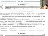Sally老师八年级30天阅读完形高分特训营