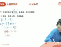 北大木兰《学霸思维数学1-6年级全攻略》：助力小学全阶段数学提升
