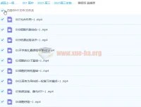 2023高考生物张鹏一轮复习暑假班直播与录播课
