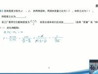 沪科版八年级物理上册培优课：赵观察16讲攻克重难点与实验技巧