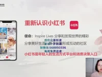 厦九九：28天小红书博主IP变现训练营《第6期》：从0到1打造爆款