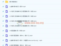 聂宁 2023 高一英语寒假班课程
