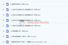 聂宁 2023 高一英语寒假班课程