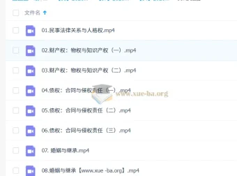 朱法垚2026高三高考政治二轮寒假班课程