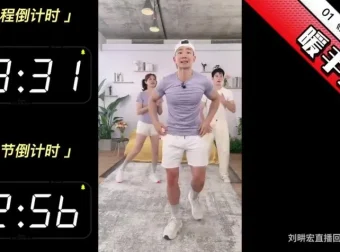 刘畊宏2022年6-7月健身直播合集：横竖双版