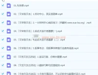 五非子毕生绝学：高中语文全题型方法课